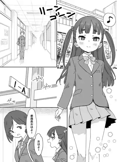 貧乳ミルクサーバー 3