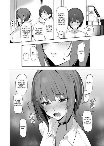 Chiisai Kareshi ni Semerareru Ookii Kanojo 5