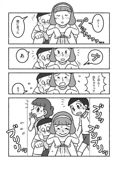 Moshimo kon'na seikyōikudattara… 4