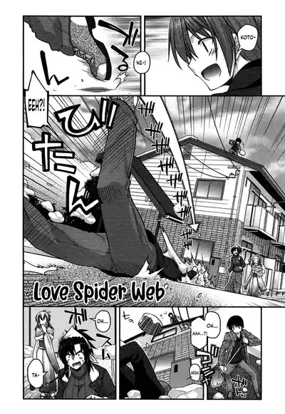 Love Spider Web 2