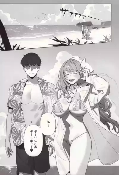 Yuuwaku 2