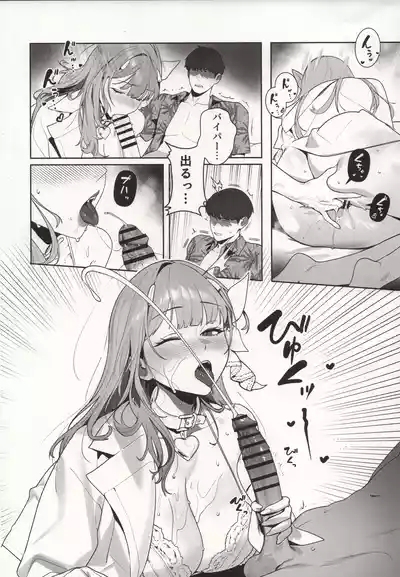 Yuuwaku 9