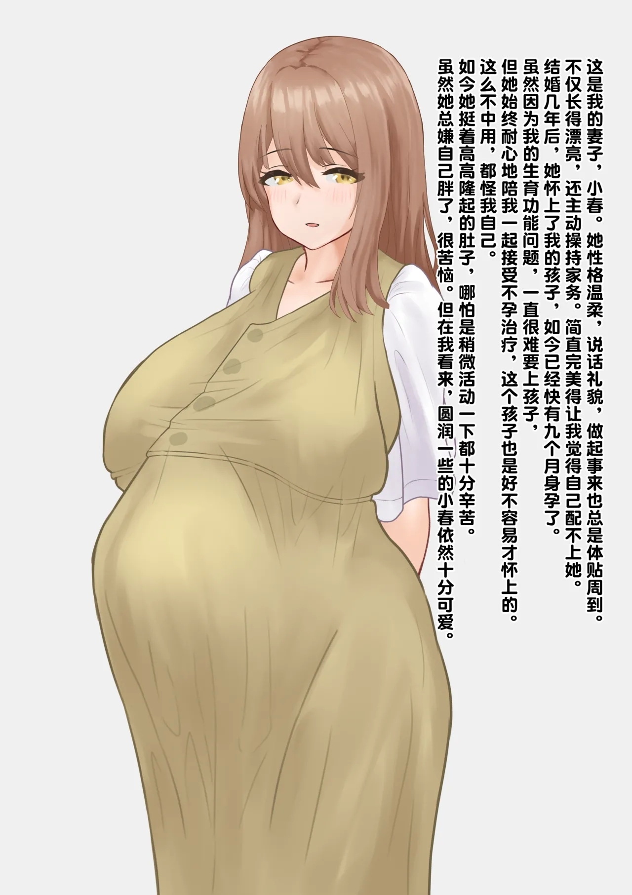 ハエ蟲と浮気交尾・妊娠中の胎児献上して堕胎しちゃう人妻 - Hentaiaz.com - 3