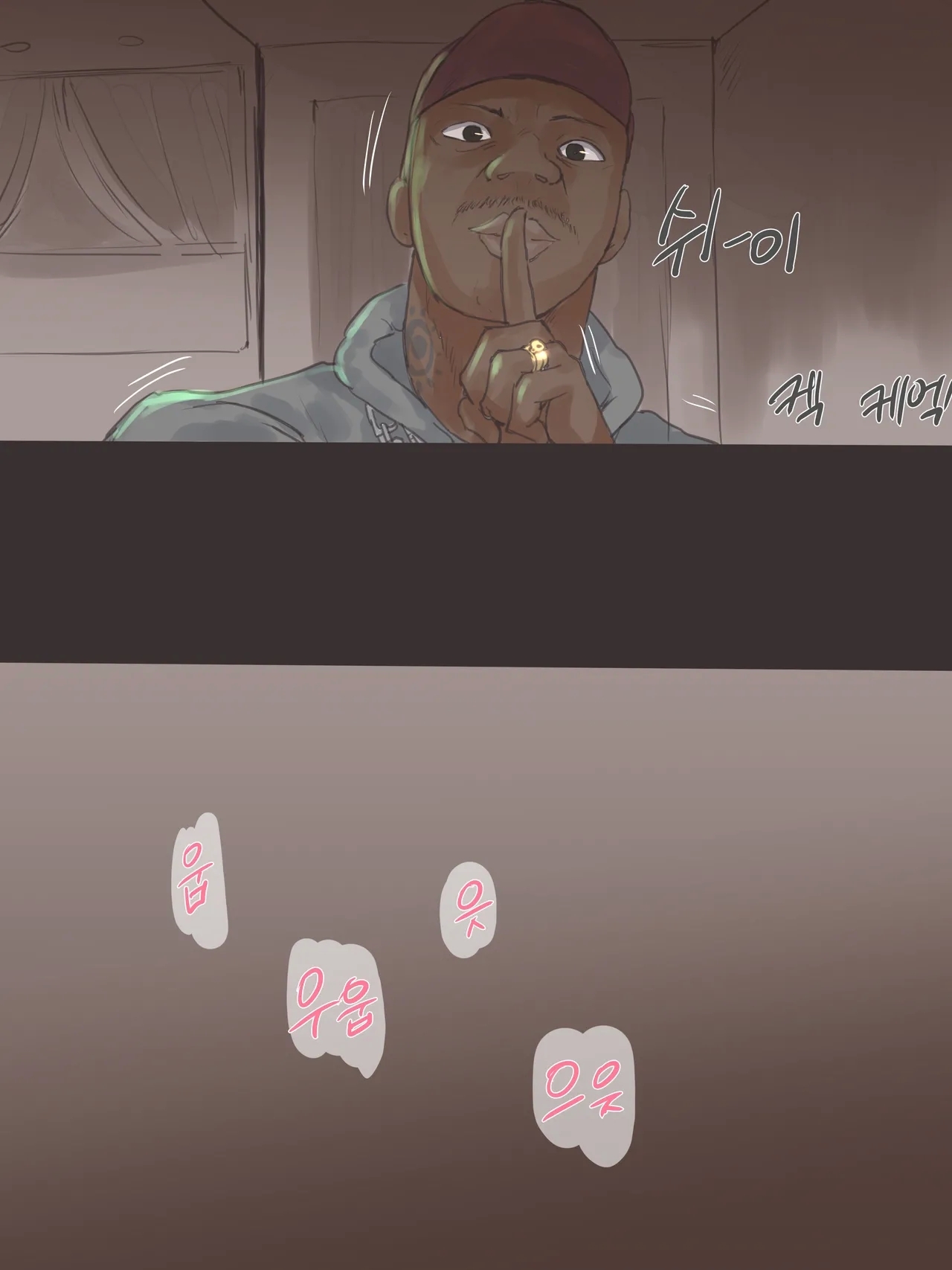 Reverse - Page 15