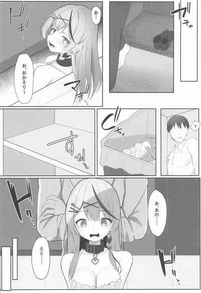 Oshioki Chuu~doku 5