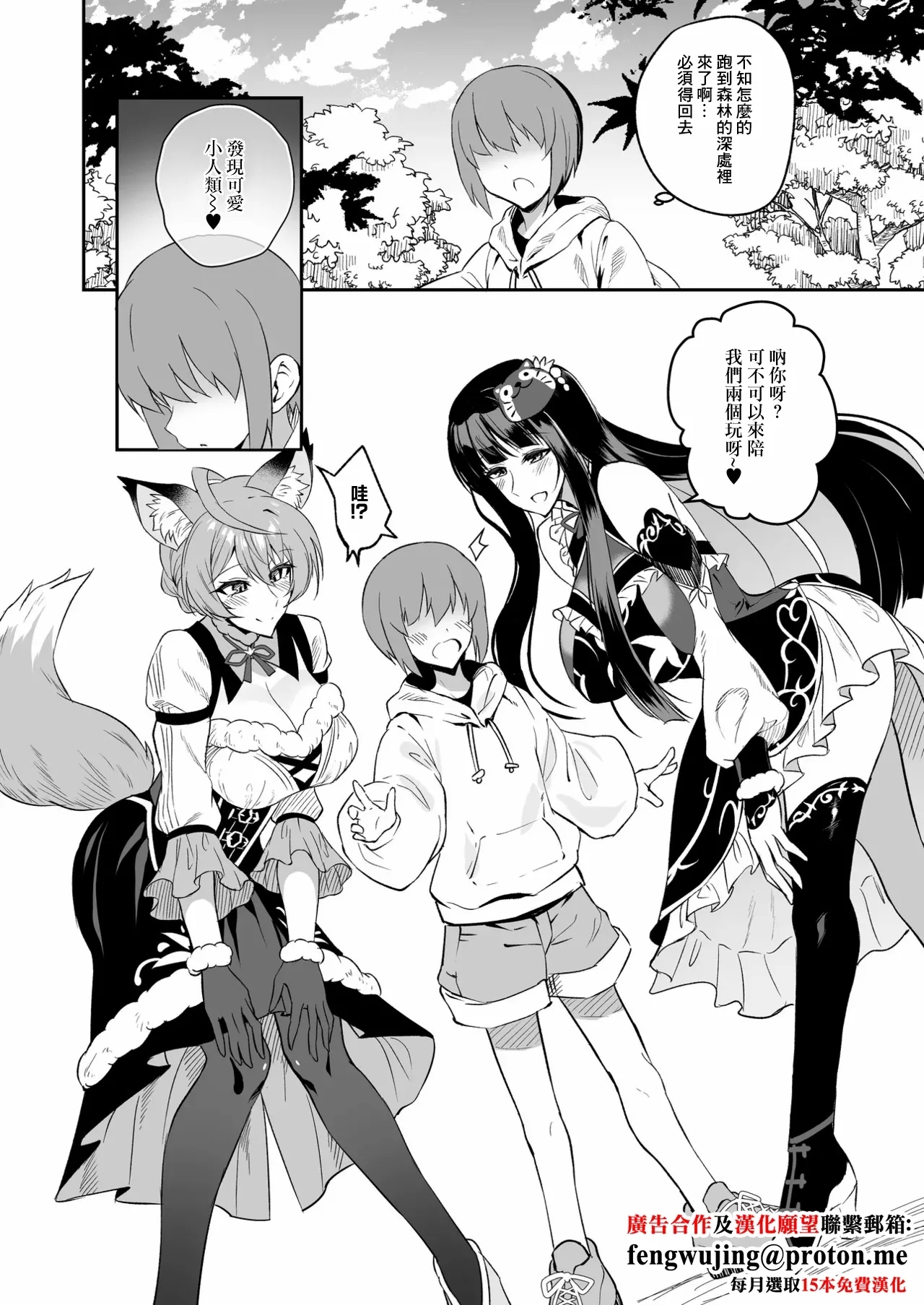 #593040 Hentaiaz.com - Hentaiaz.com - 1