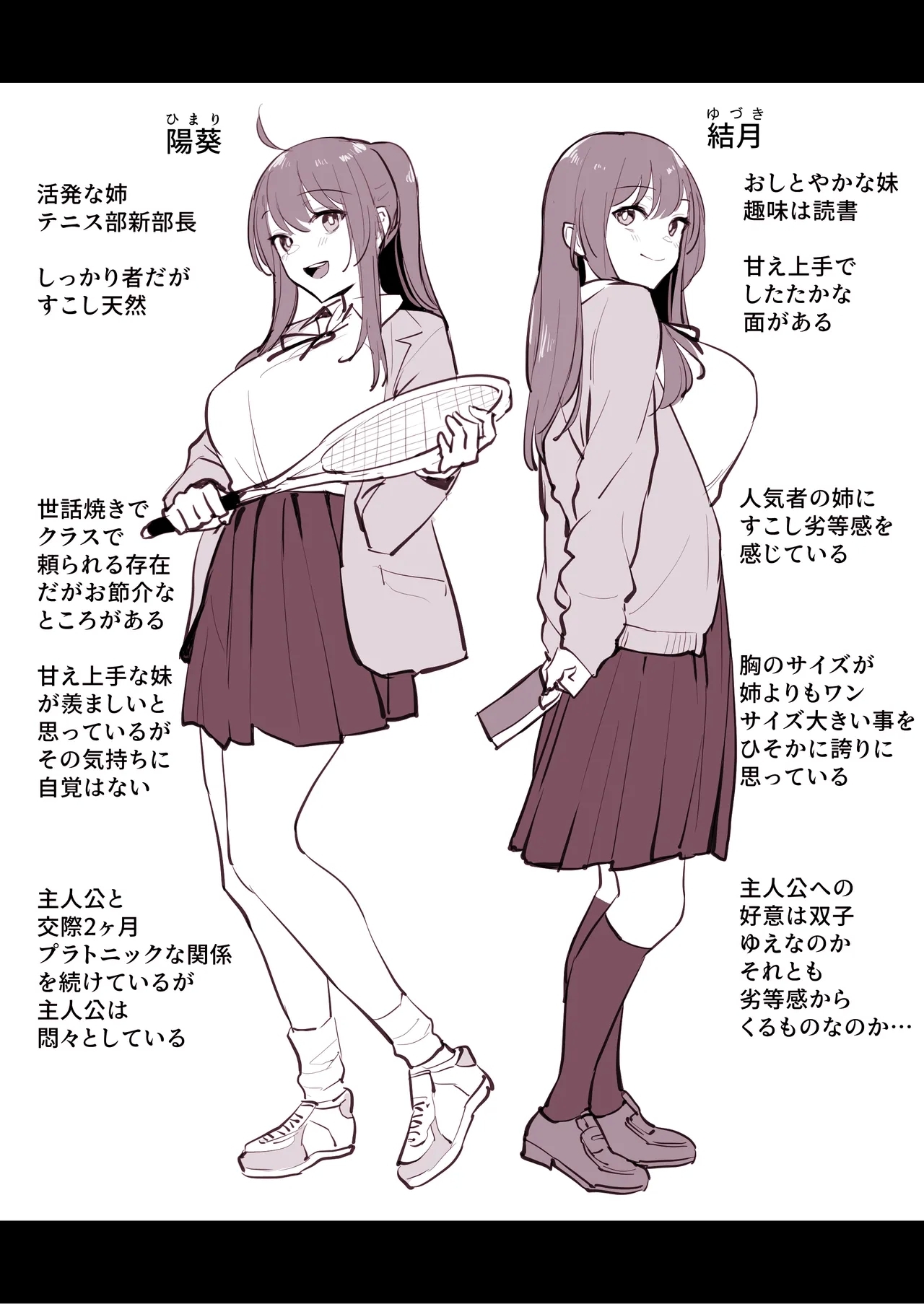 Poriuretan Tanpenshuu - Page 32