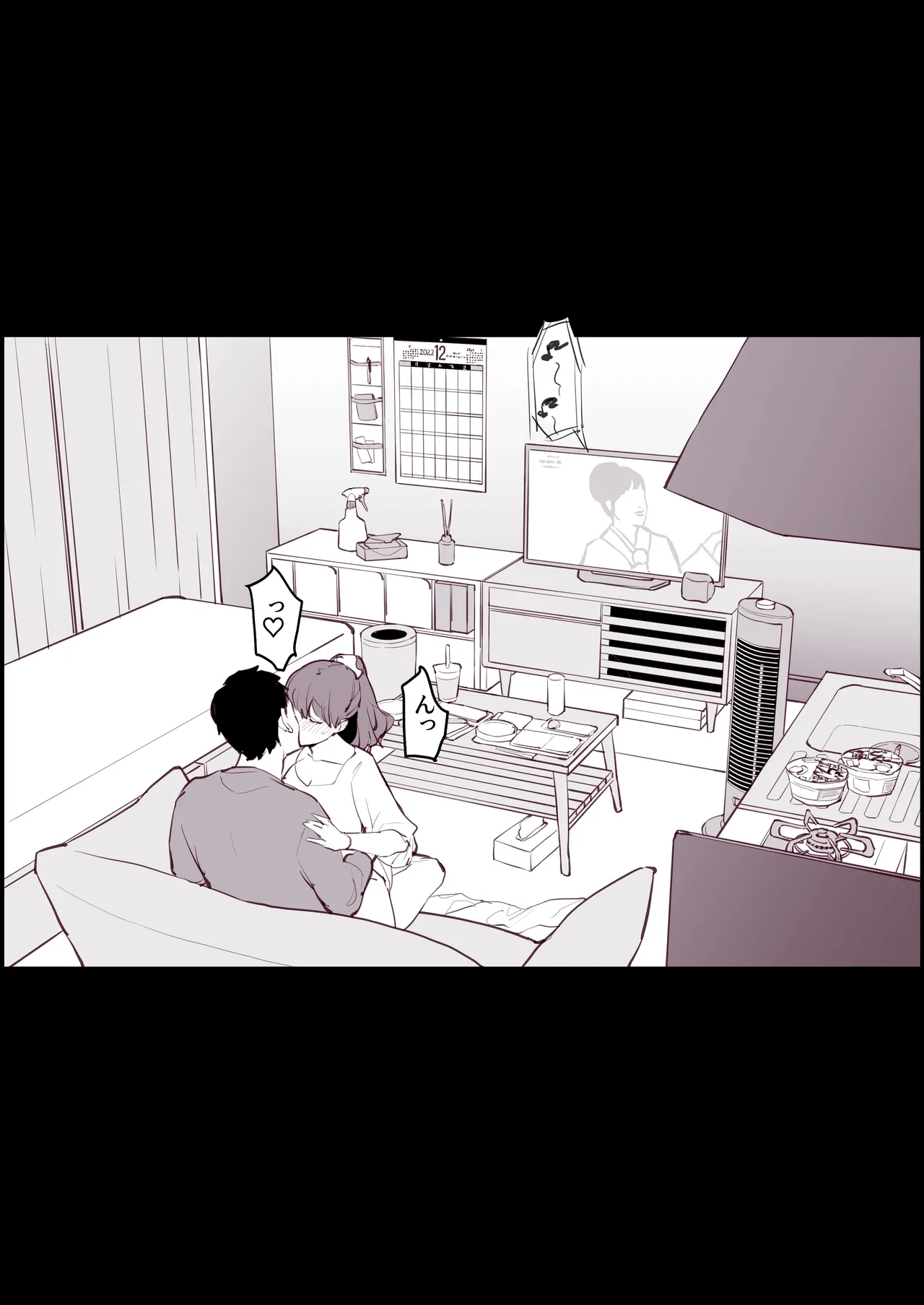 Poriuretan Tanpenshuu - Page 4