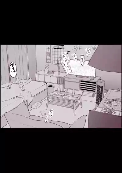 Poriuretan Tanpenshuu 7