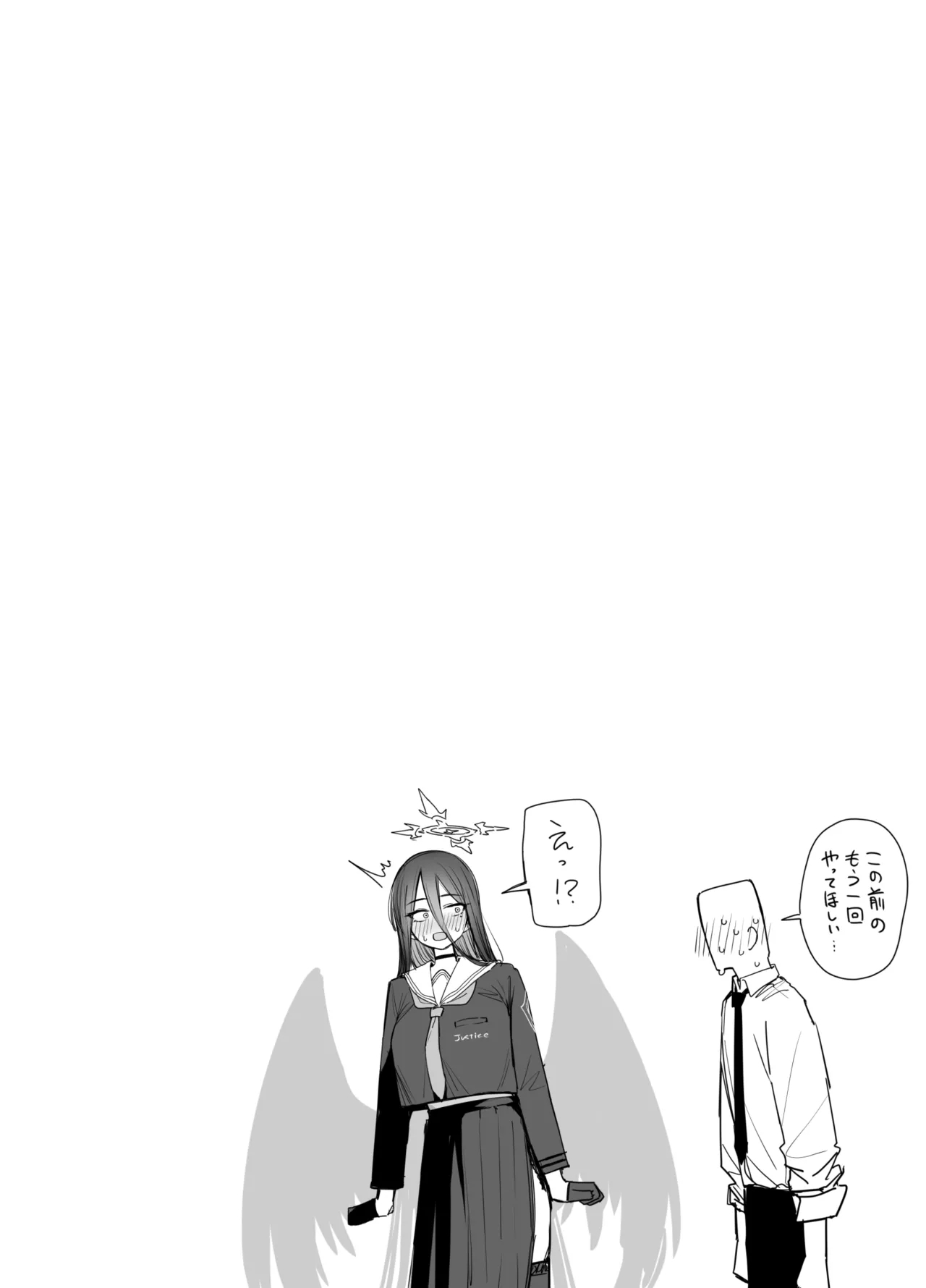 ハスミ 4ページ 5
