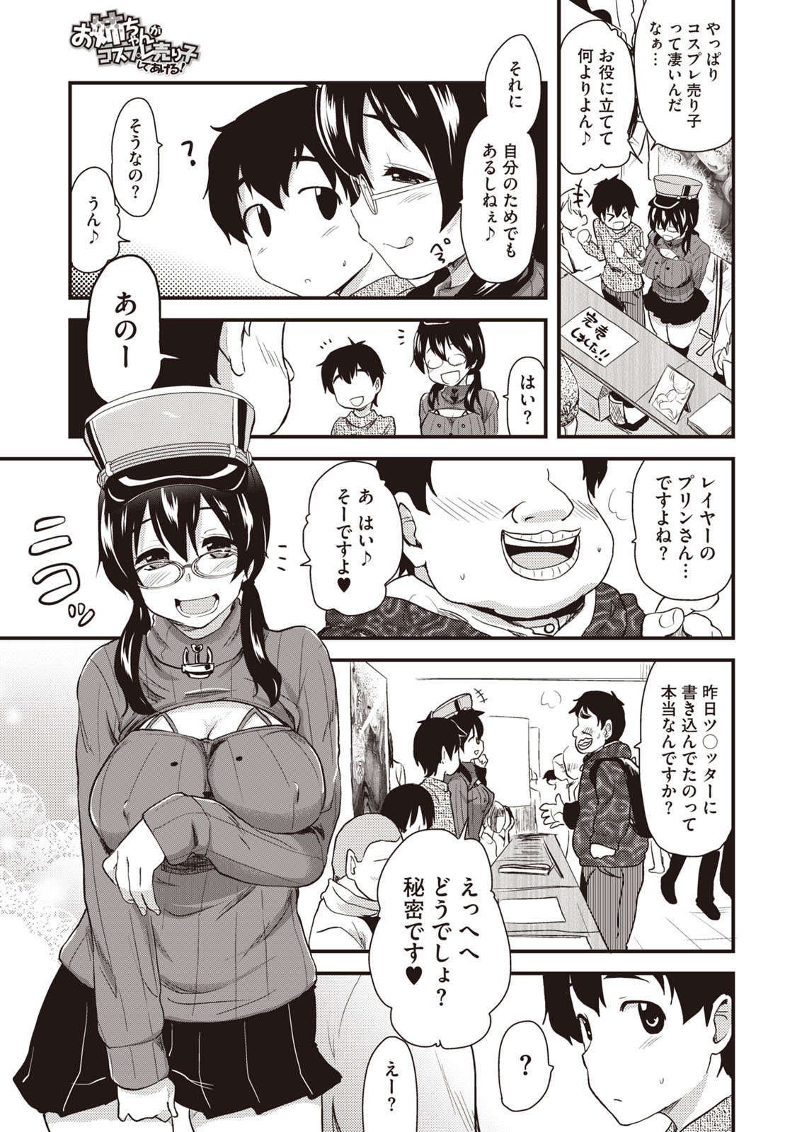 buran chichi e bun - Page 25