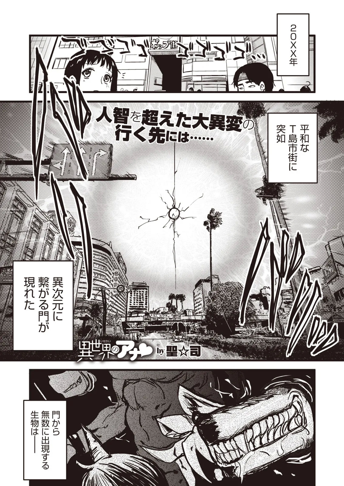 buran chichi e bun - Page 3