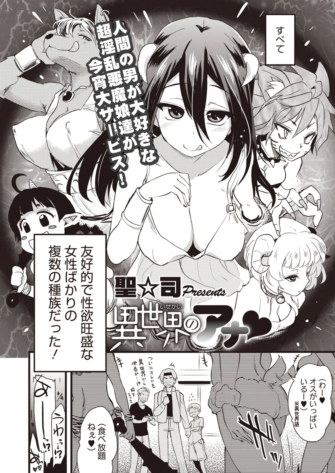 buran chichi e bun - Page 4