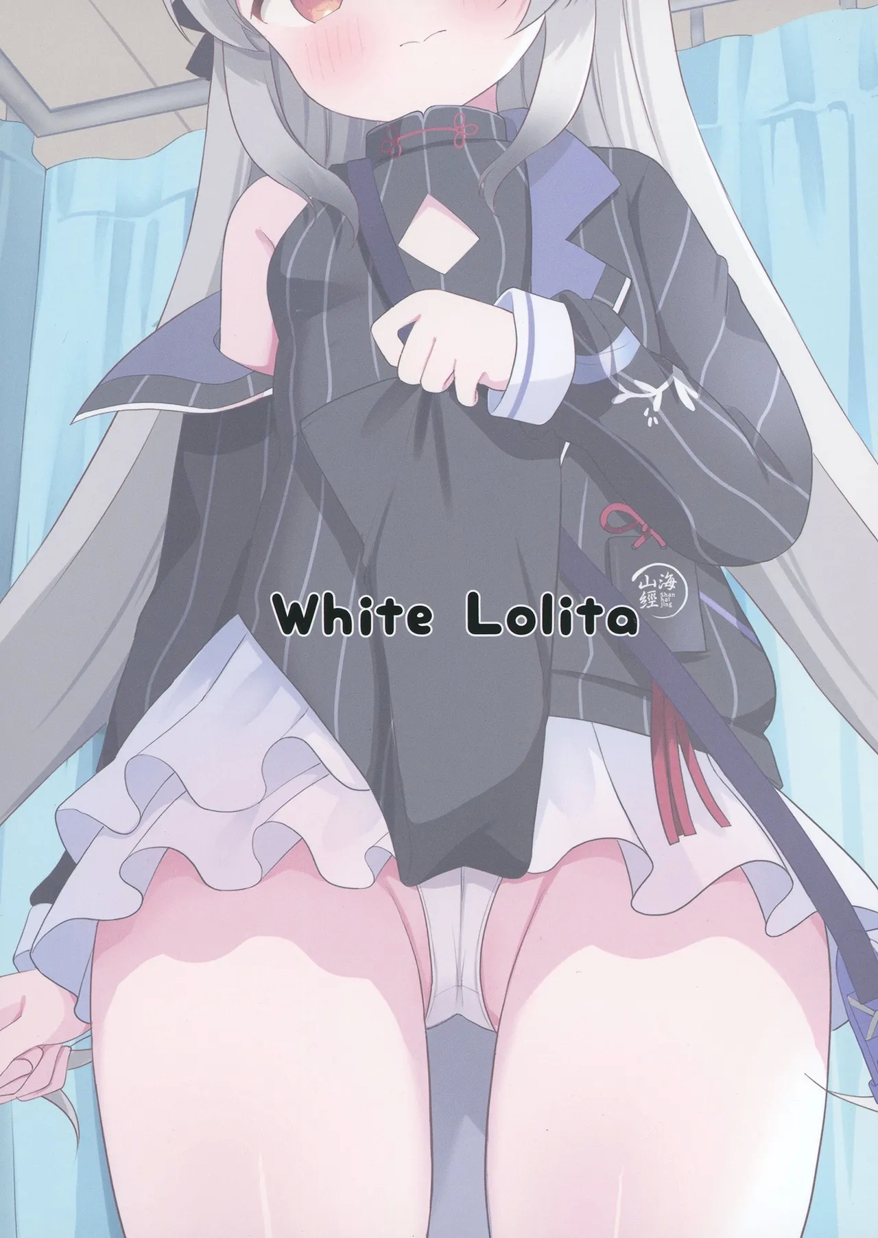 Ichininmae no Lady ni Naru Houhou - Page 20