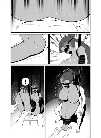 Pluto's Job 7