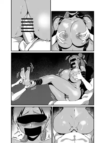 Pluto's Job 9
