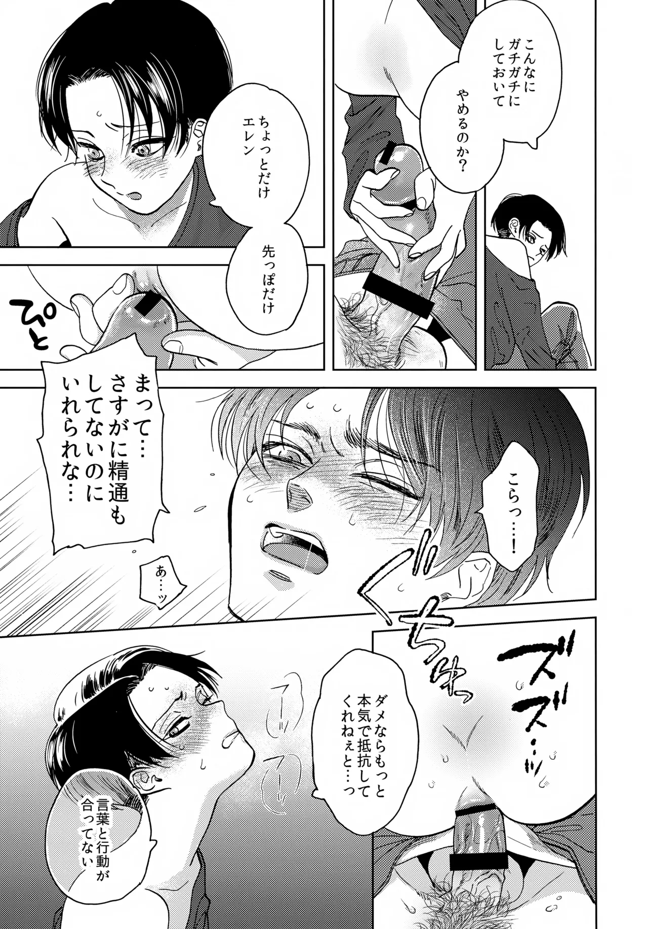 Omawari-san Kono Ko Desu - Page 12