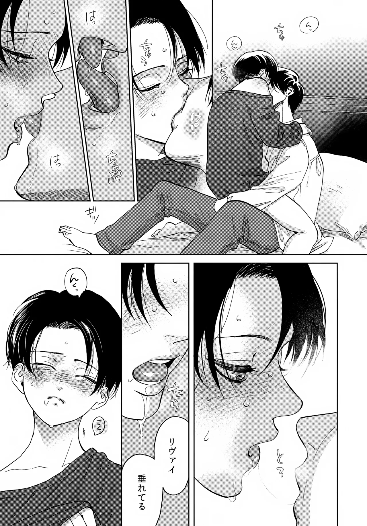 Omawari-san Kono Ko Desu - Page 6