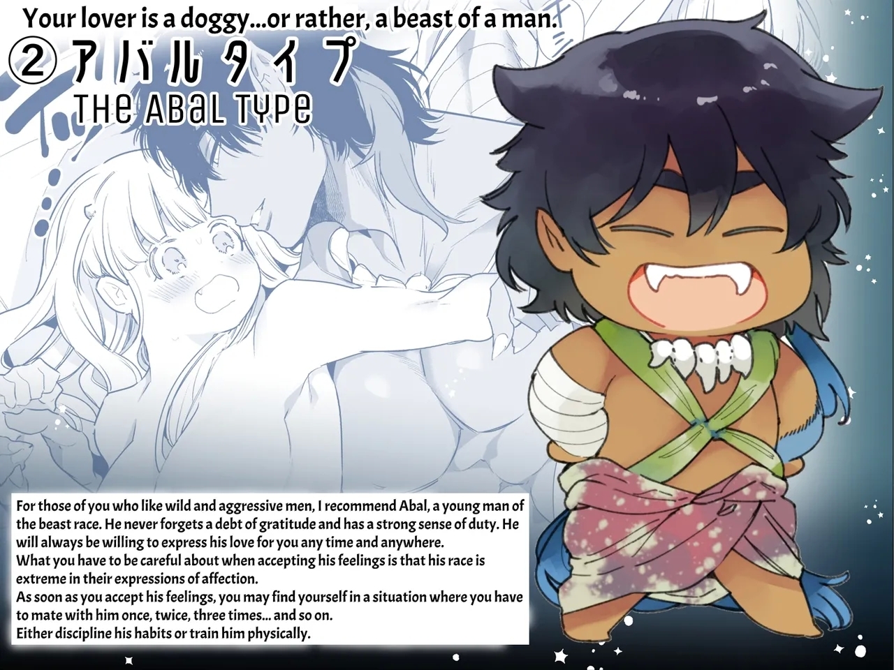 Mede little Roy| Mede little Roy - Page 79