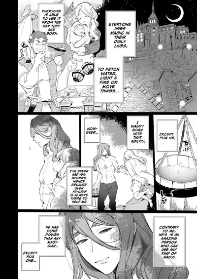 Mede little Roy| Mede little Roy 9