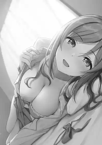 Rinami Melting 3