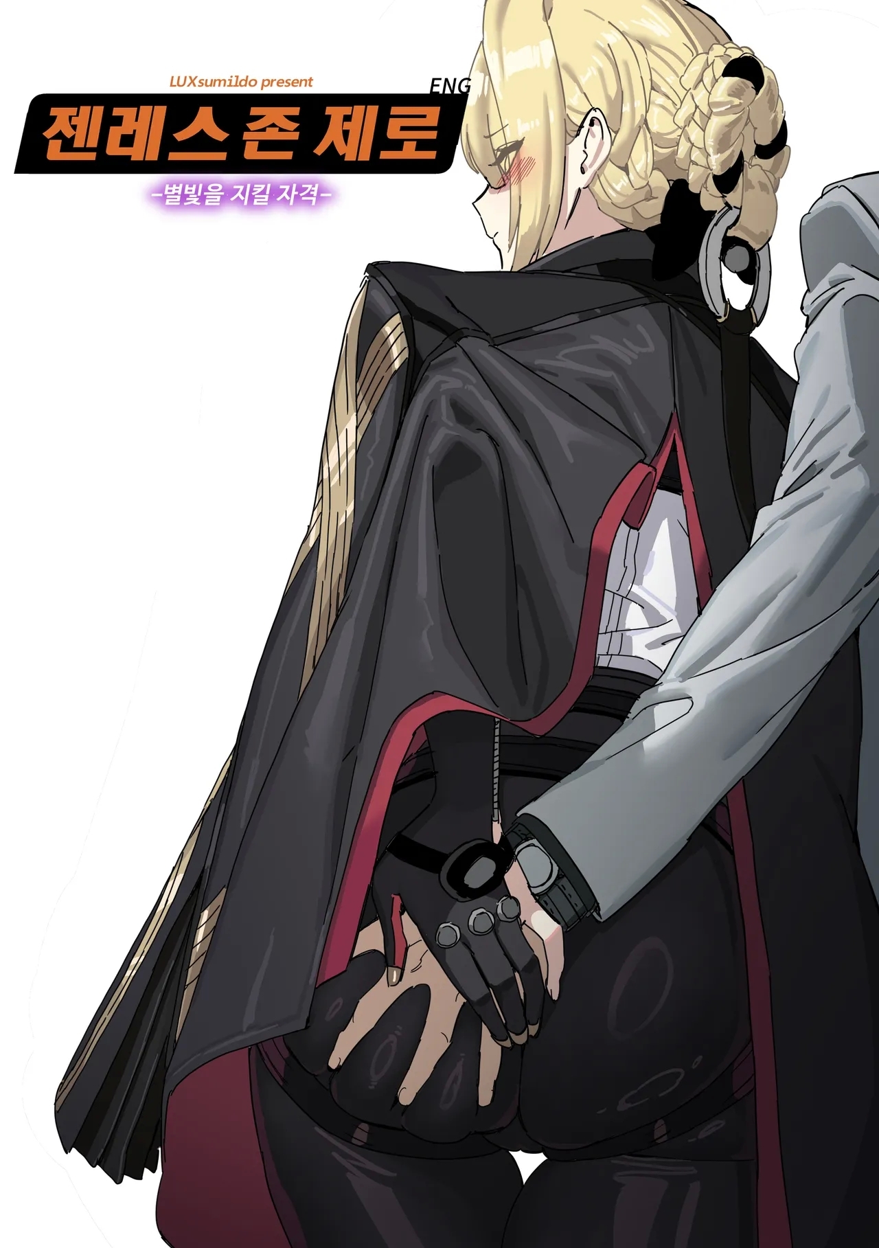 #593095 Hentaiaz.com - Hentaiaz.com - 1