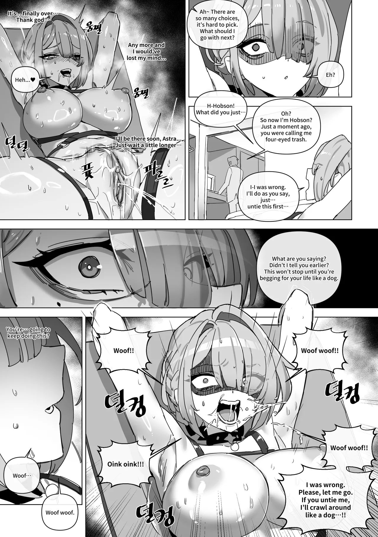 The right to protect the starlight - Page 13