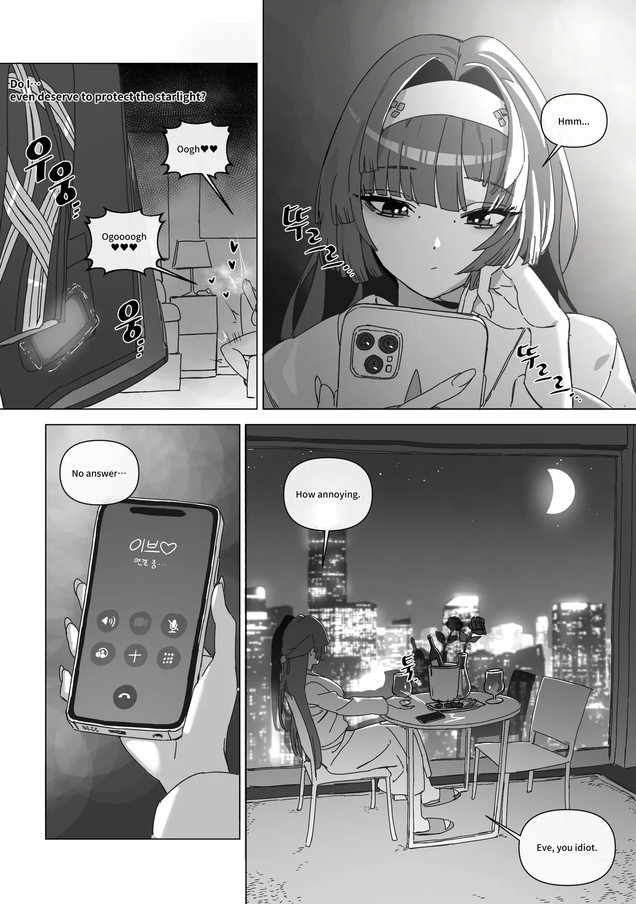 The right to protect the starlight - Page 15