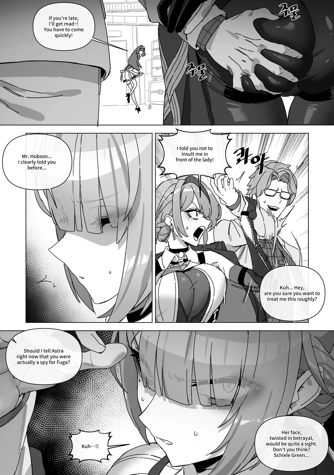 The right to protect the starlight - Page 4