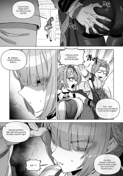 The right to protect the starlight 4