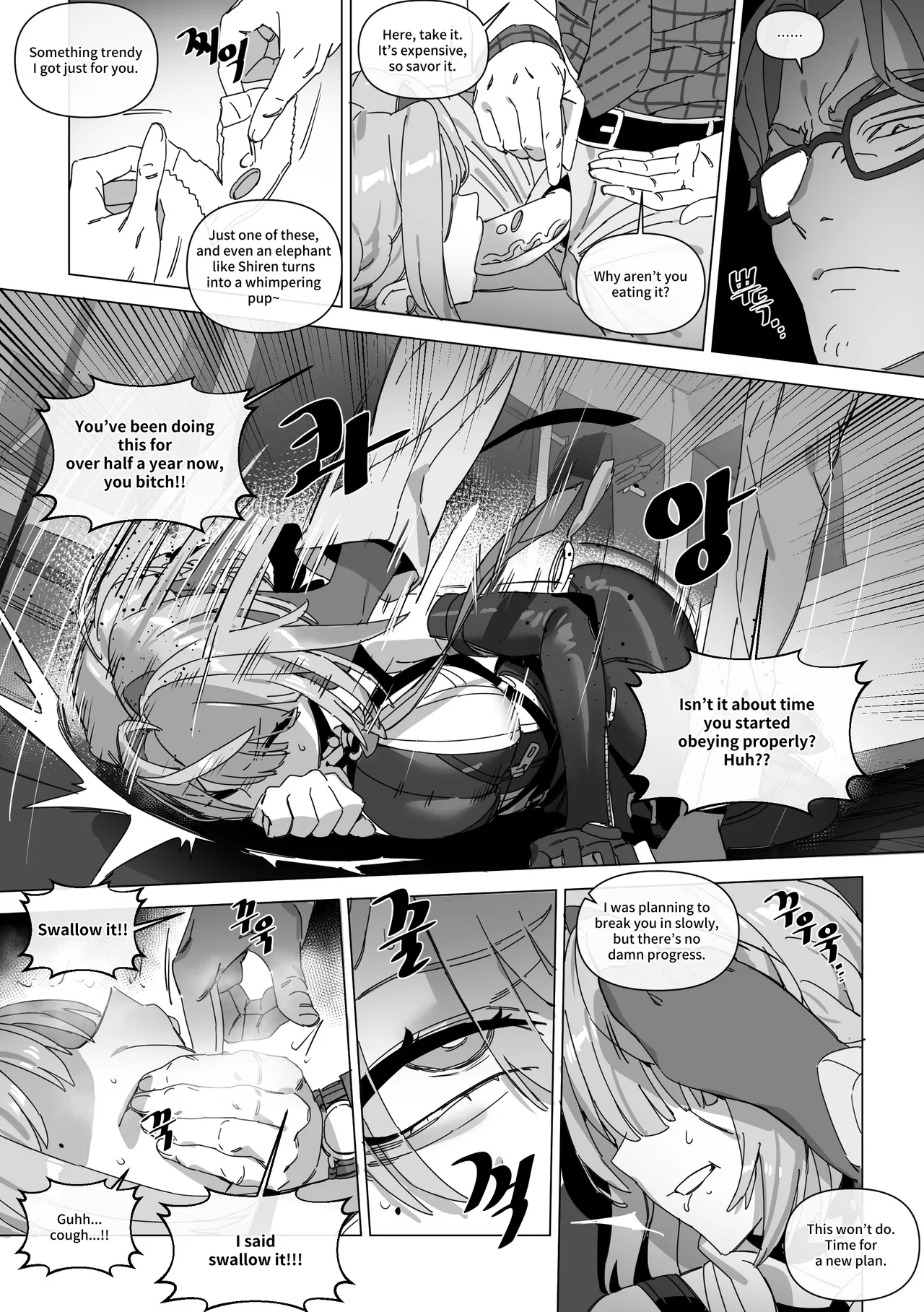 The right to protect the starlight - Page 6