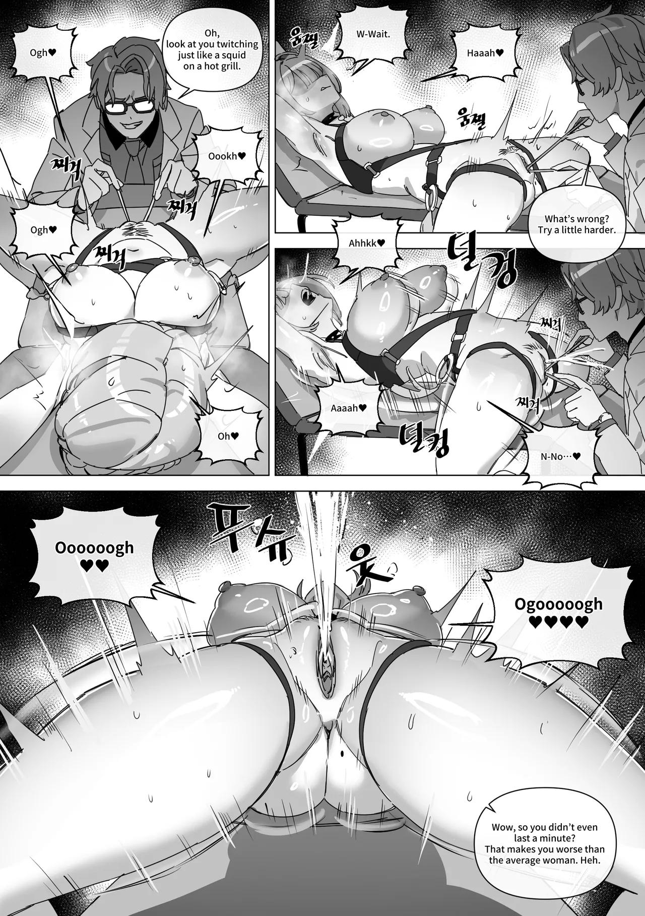 The right to protect the starlight - Page 9