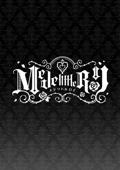 Mede little Roy2 2