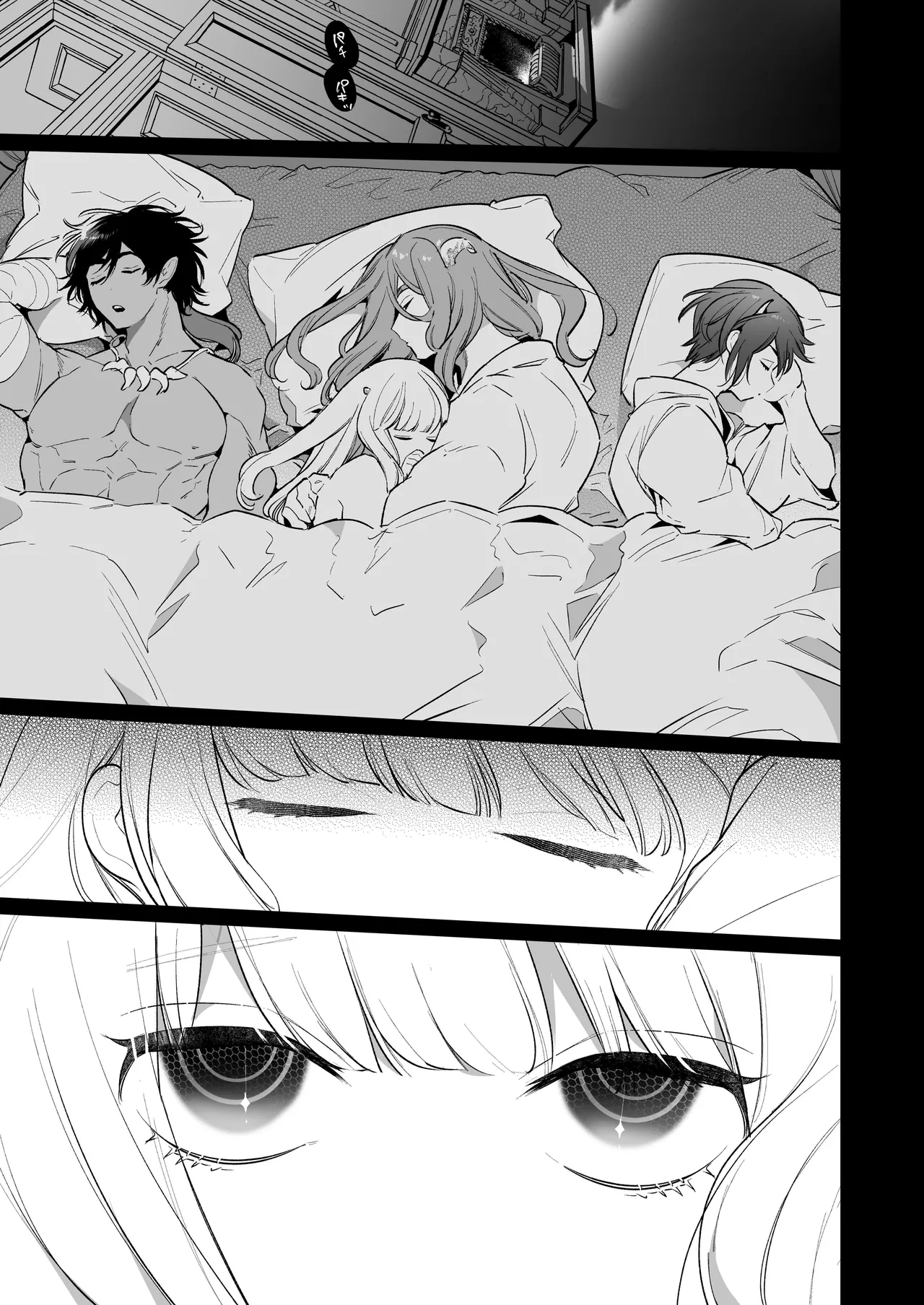 Mede little Roy2 - Page 69