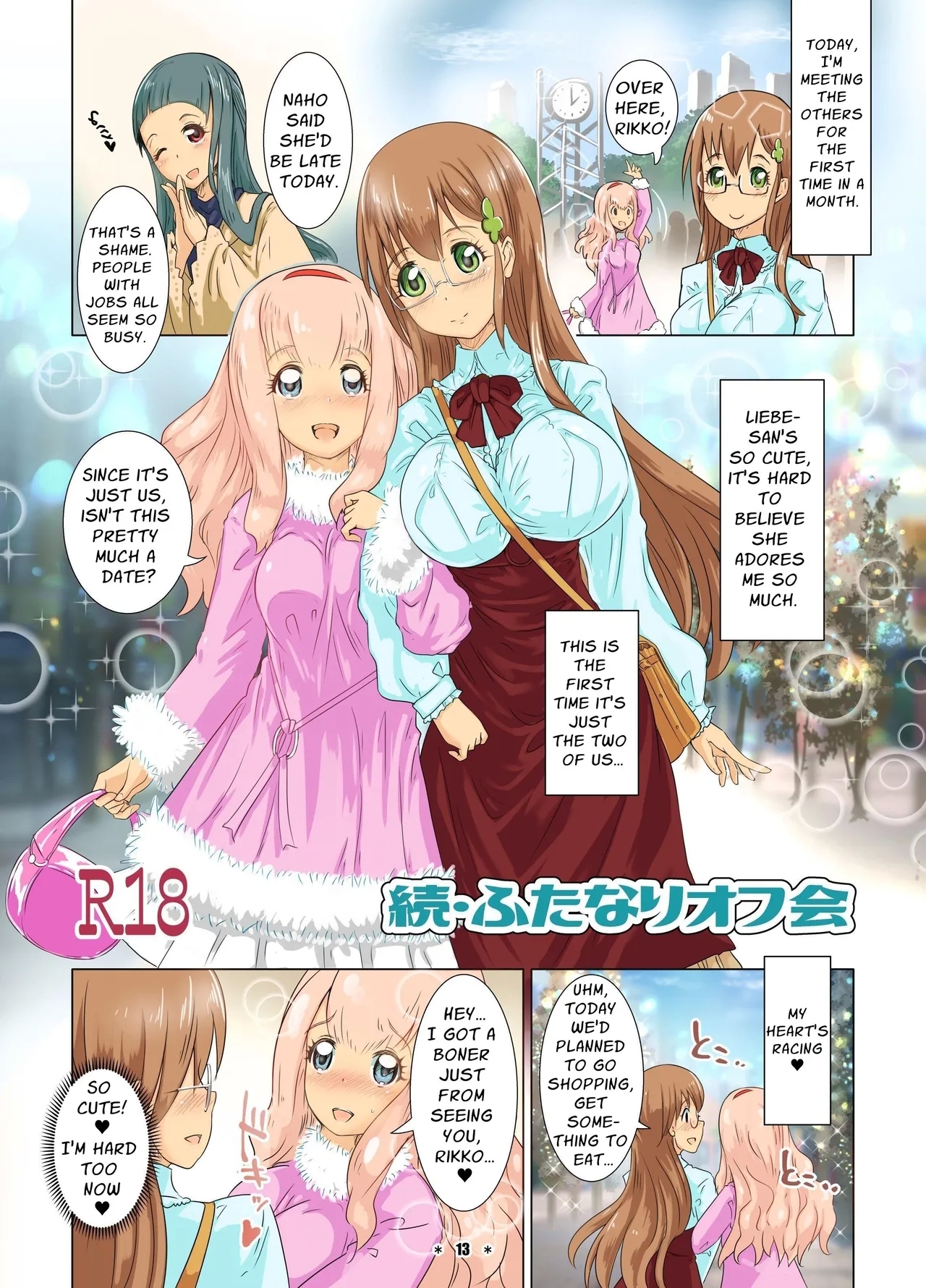 Futanari Off-kai - Page 13