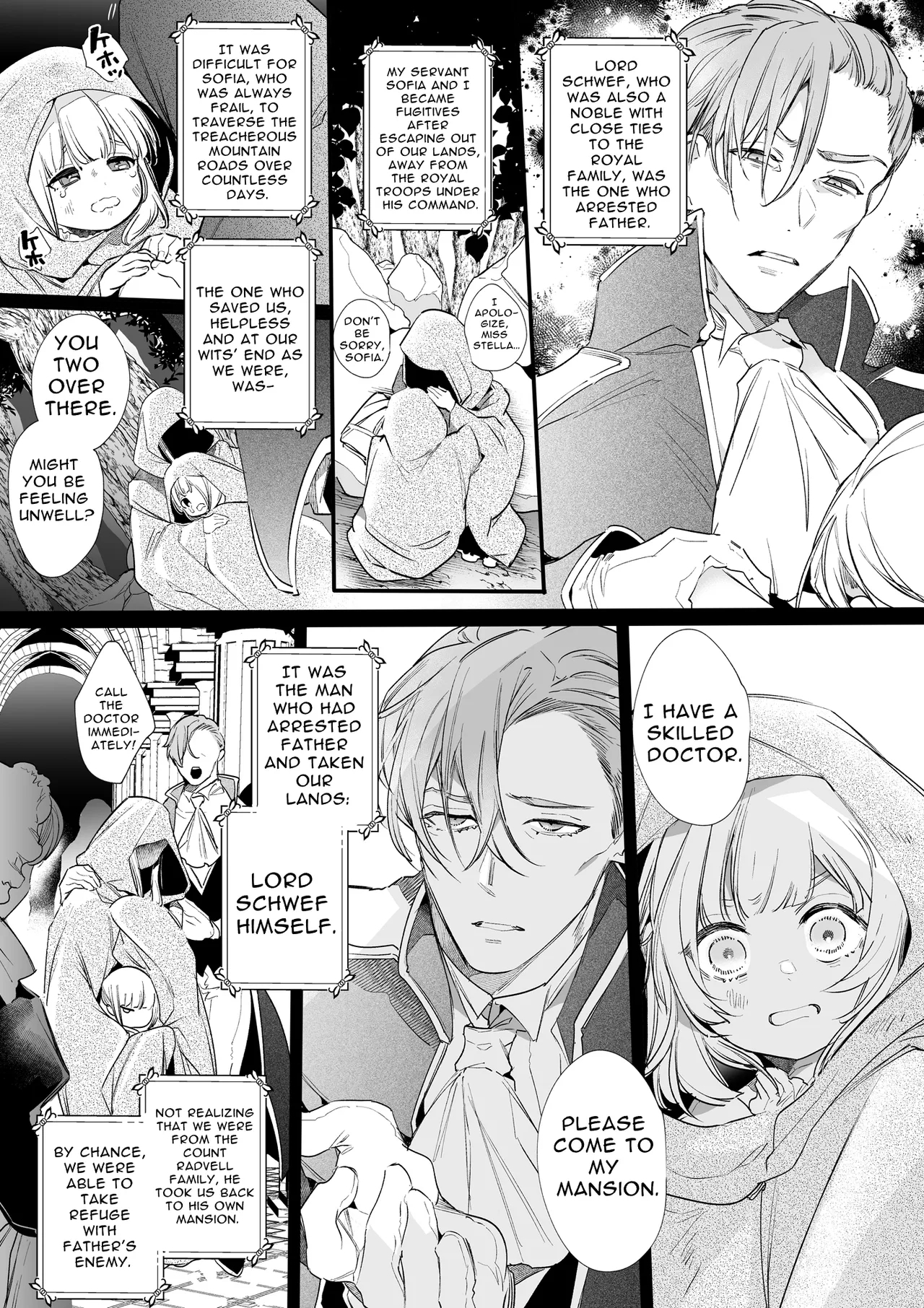 The Gentle Breaking of a Failed Villainess - Page 11