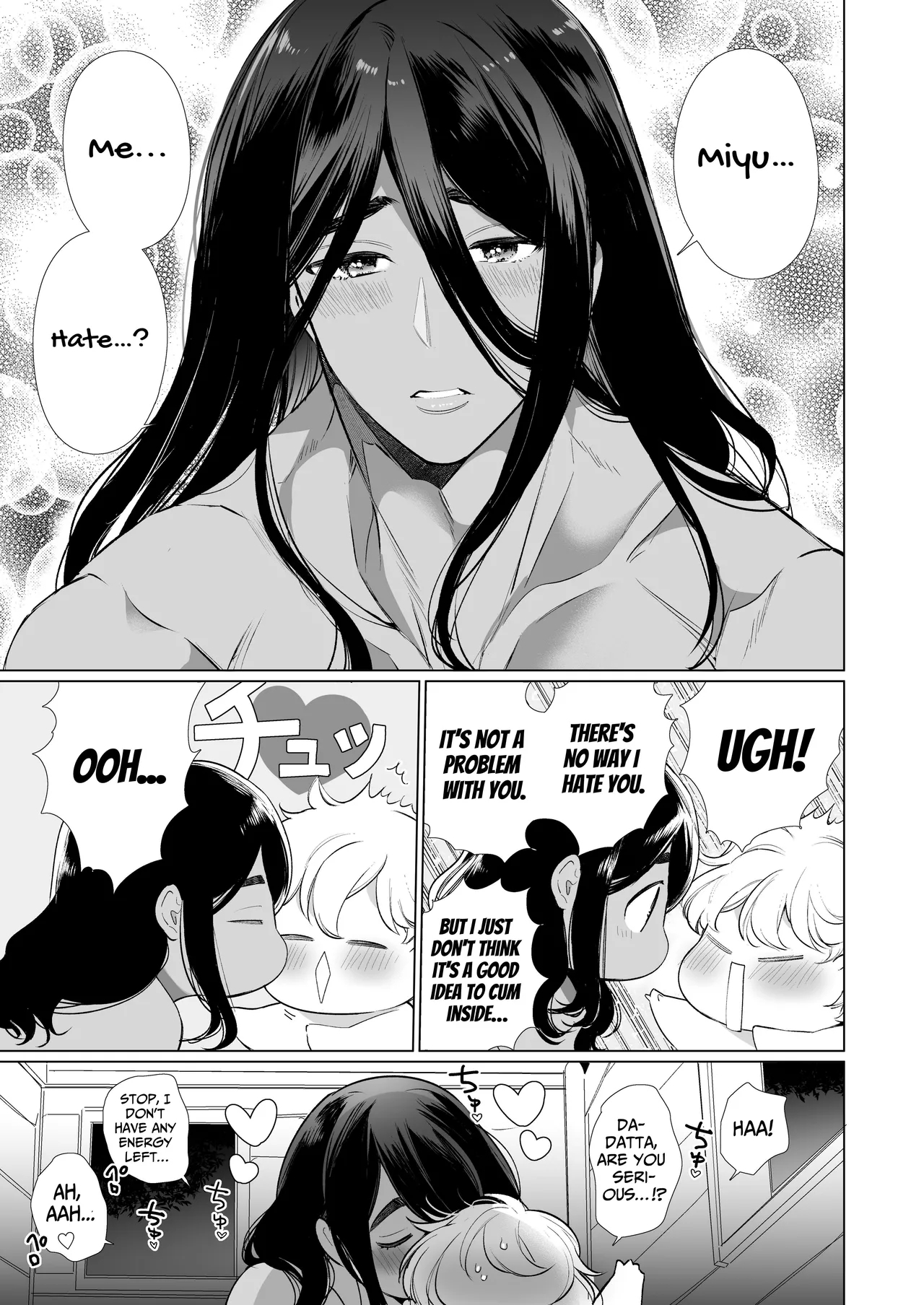 Secret Mating Rituals of the Jungle Dwelling Dog-like Indigenous Men - Page 23