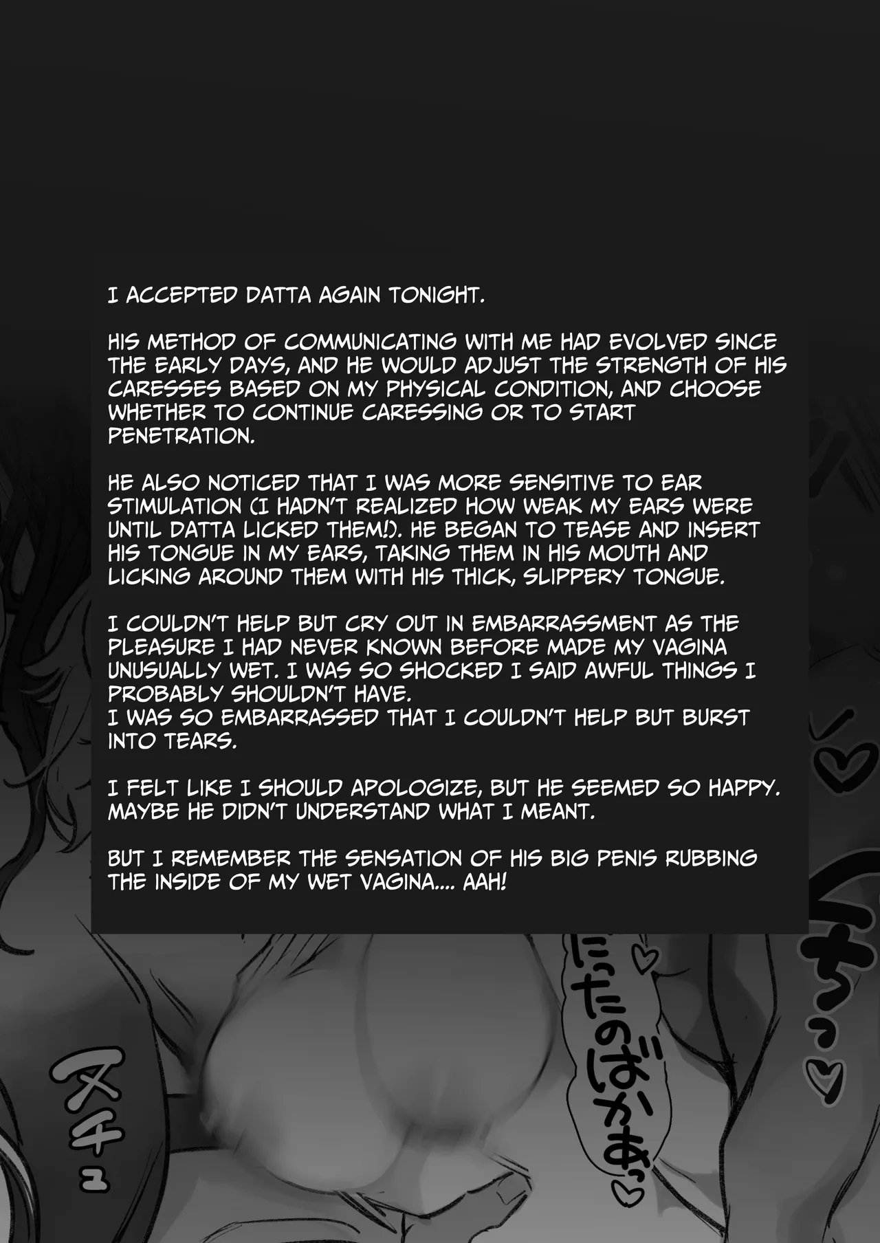 Secret Mating Rituals of the Jungle Dwelling Dog-like Indigenous Men - Page 24