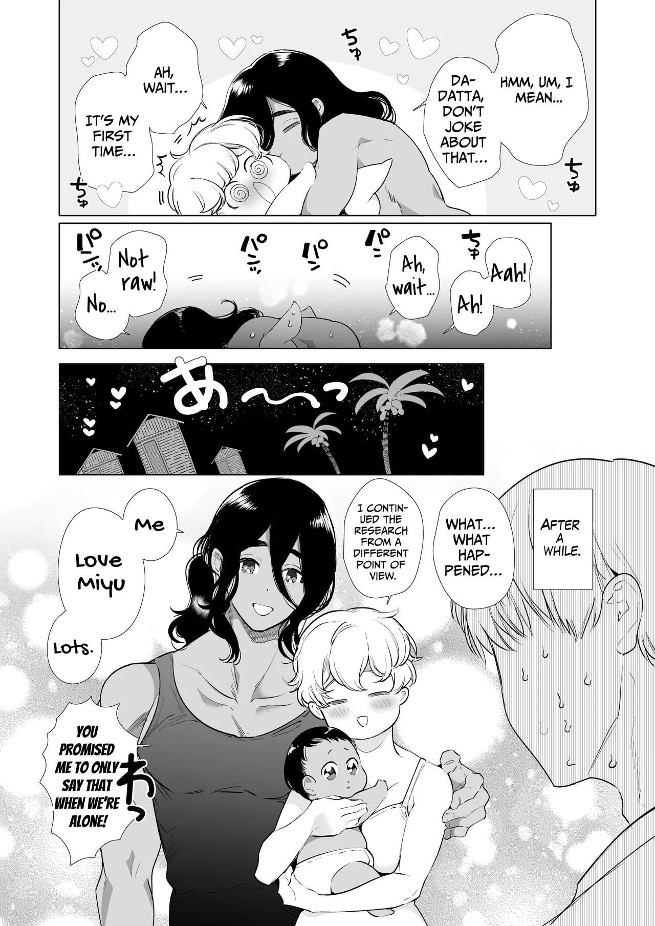 Secret Mating Rituals of the Jungle Dwelling Dog-like Indigenous Men - Page 4