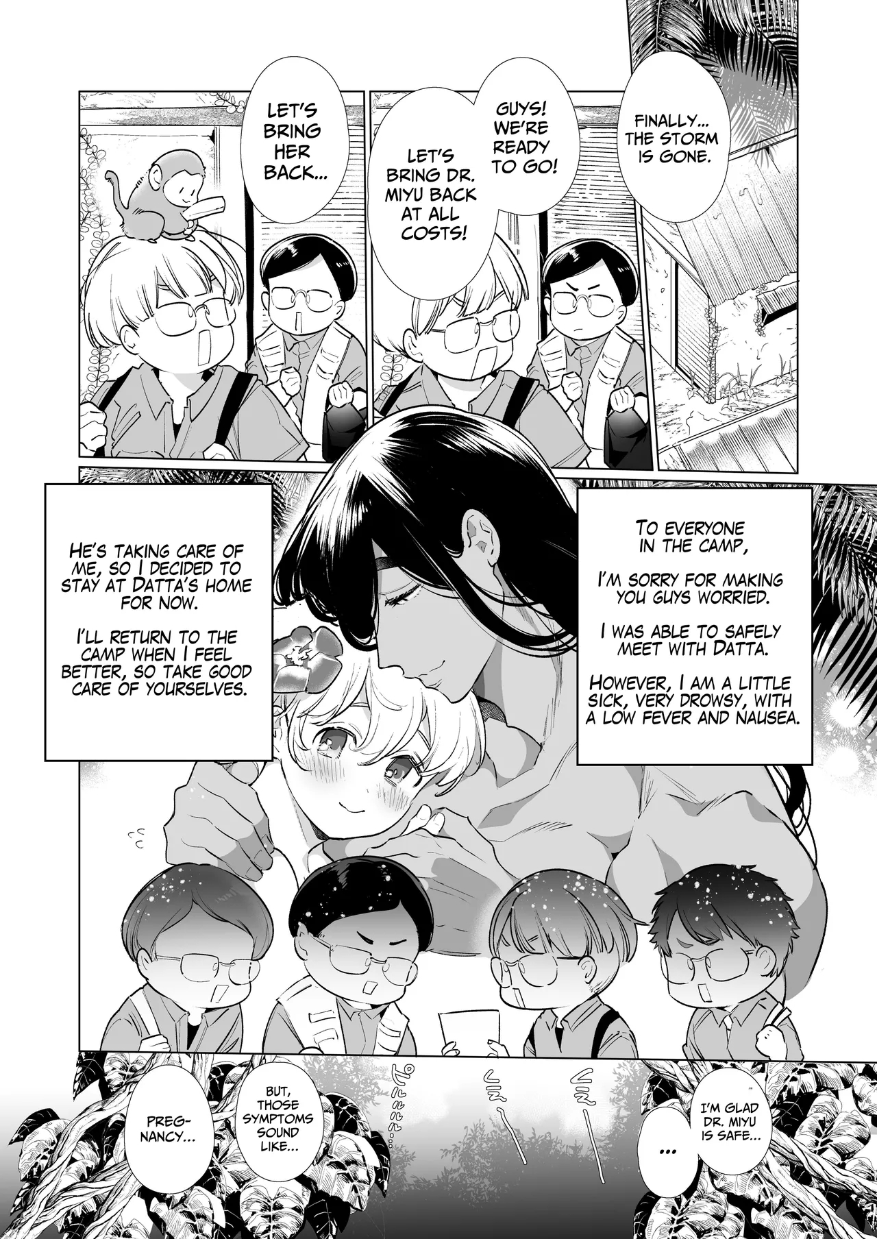 Secret Mating Rituals of the Jungle Dwelling Dog-like Indigenous Men - Page 82