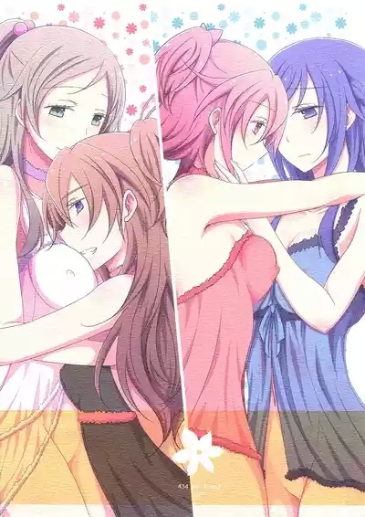 Cure Assort 4 2