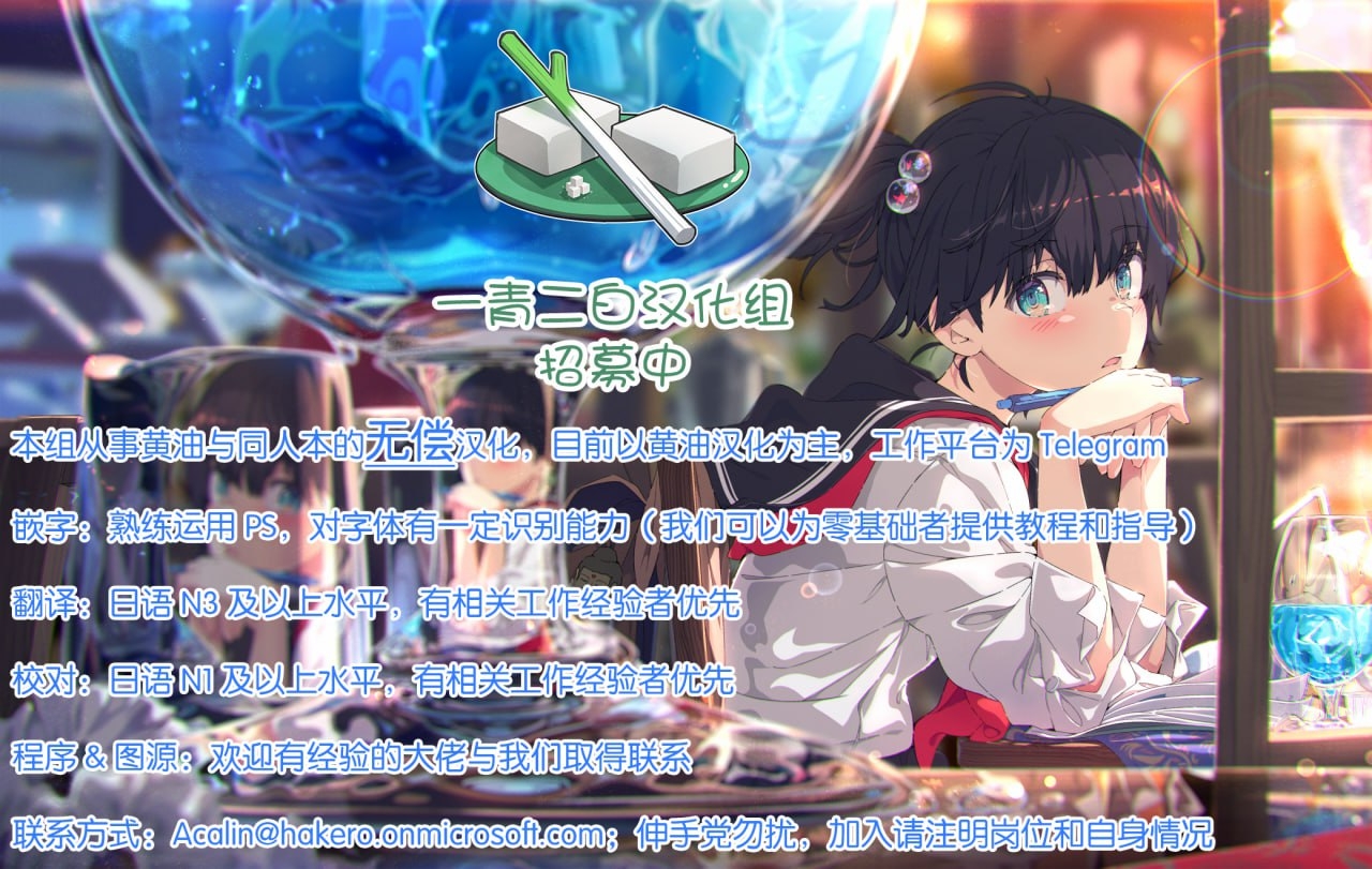 Cure Assort 4 - Page 47