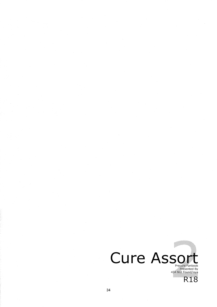 Cure Assort 2 - Page 36