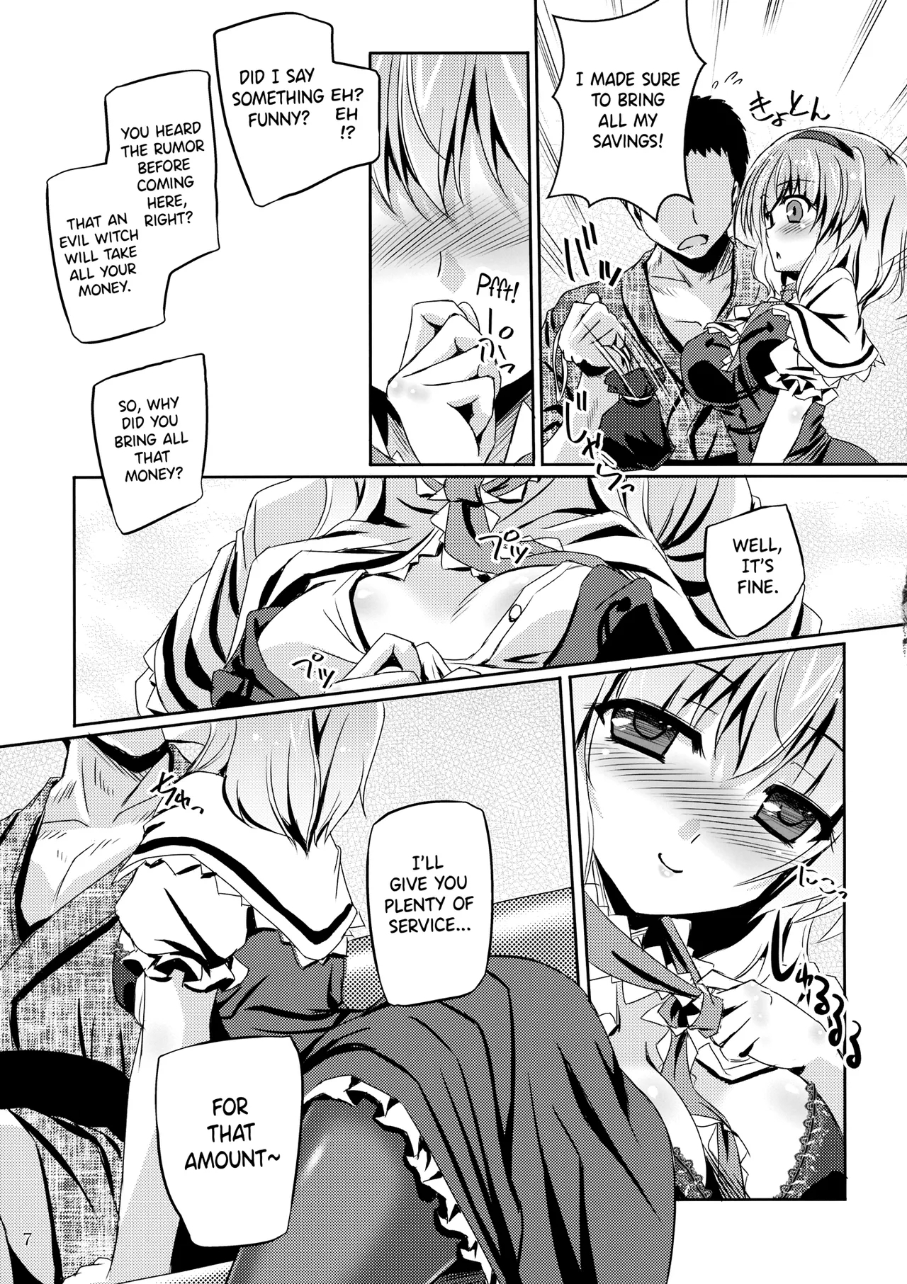 Artful Dissembler - Page 6