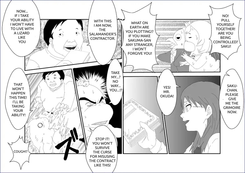 Sennou Kyouikushitsu| 세뇌교육실 - Page 14