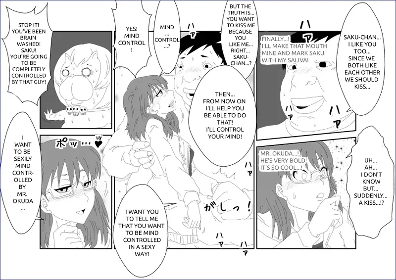 Sennou Kyouikushitsu| 세뇌교육실 - Page 19