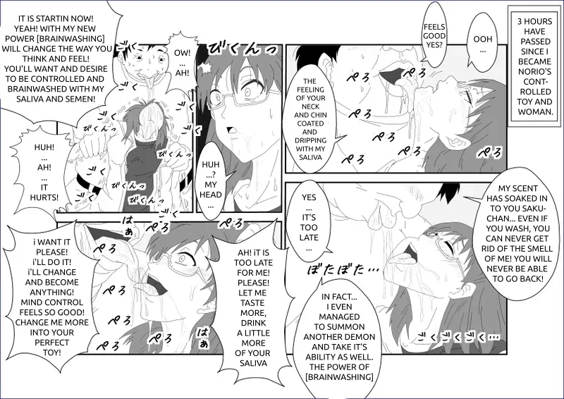 Sennou Kyouikushitsu| 세뇌교육실 - Page 26