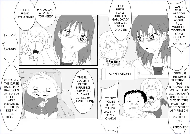 Sennou Kyouikushitsu| 세뇌교육실 - Page 8