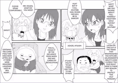 Sennou Kyouikushitsu| 세뇌교육실 8