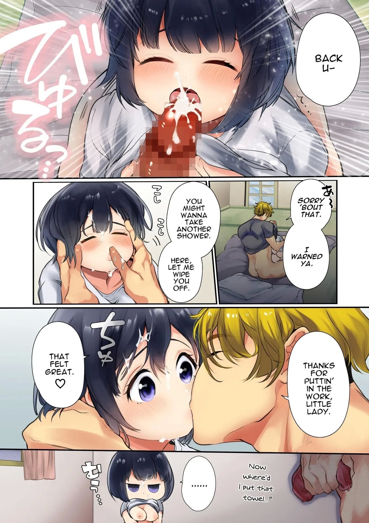 The Boss' Daughter Has Her Fun With the Syndicate's Rising StarPart 2 - Page 10